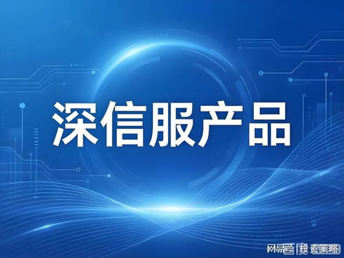 华南腾飞科技 以定制化方案，为企业网络安全筑就高性价比防线